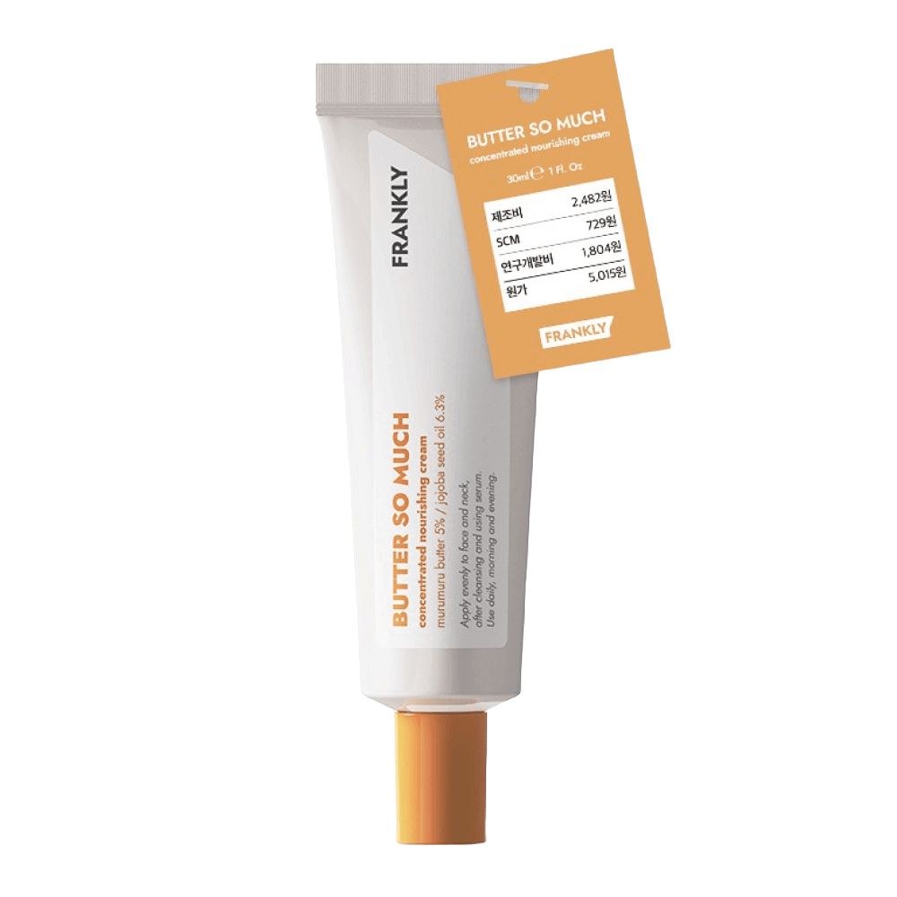 Высокопитательный крем для лица с маслом мурумуру Frankly Butter So Much Cream