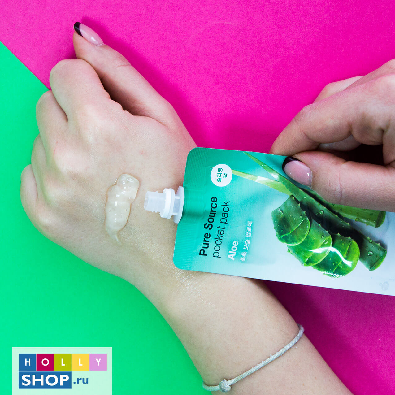 Компактные маски для лица Missha Pure Source Pocket Pack 