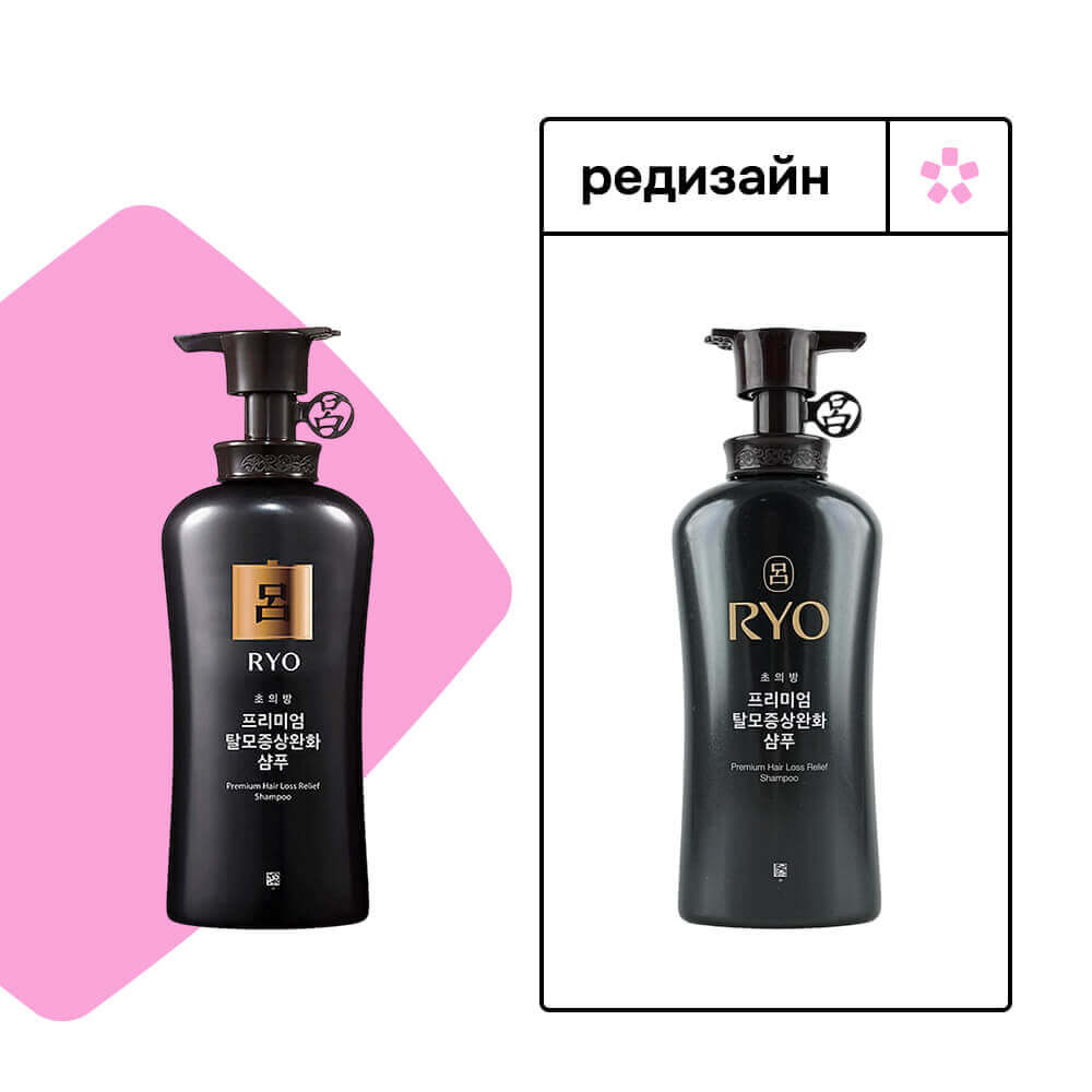 Премиум-шампунь от выпадения волос RYO Chouibang Premium Hair Loss Relief Shampoo