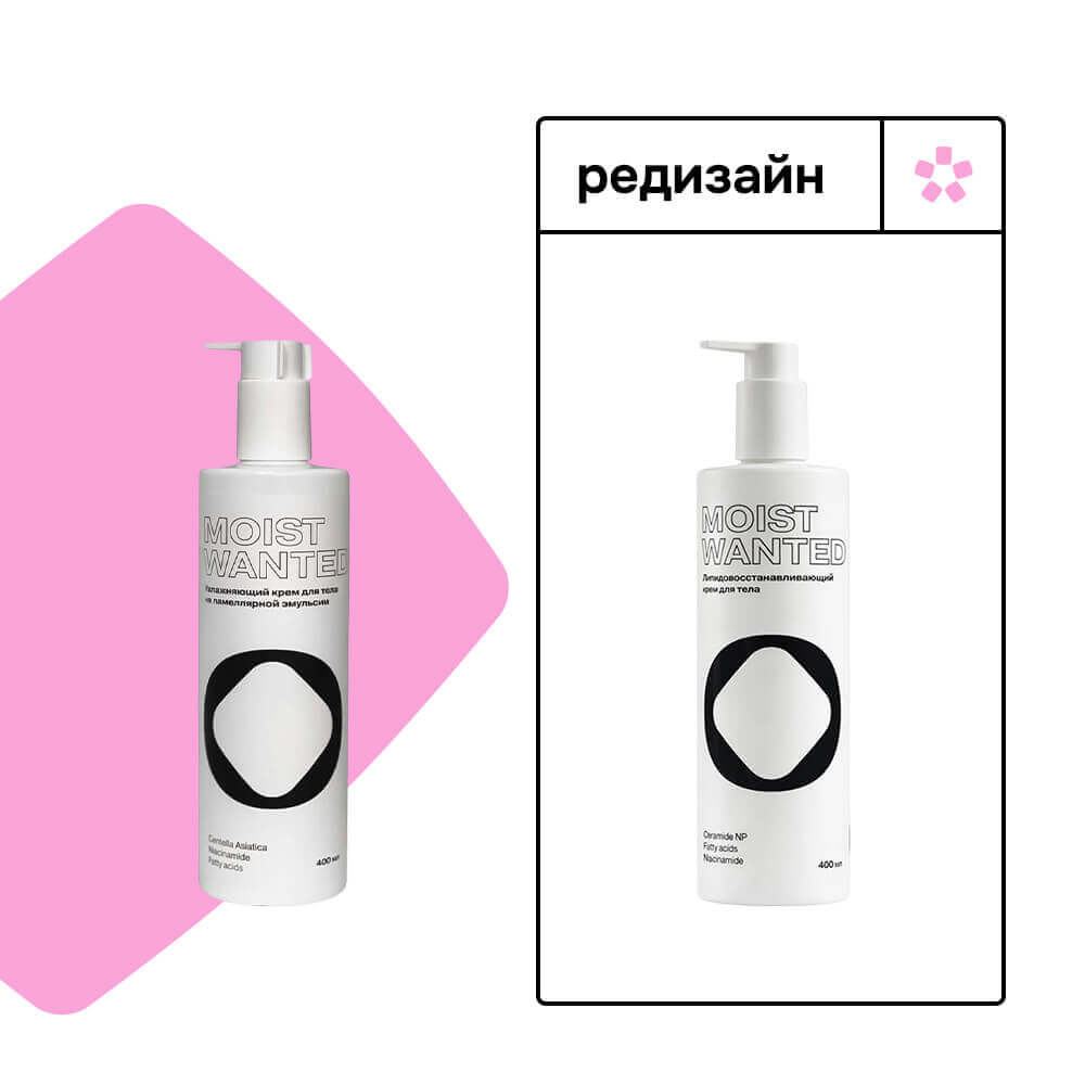 Липидовосстанавливающий крем для тела Openface Moist Wanted