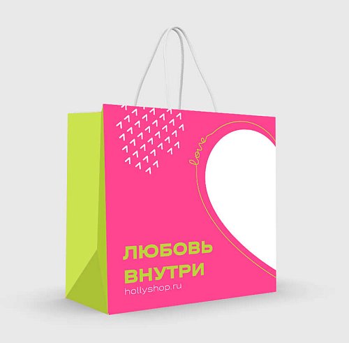 Большой подарочный пакет «Любовь внутри»