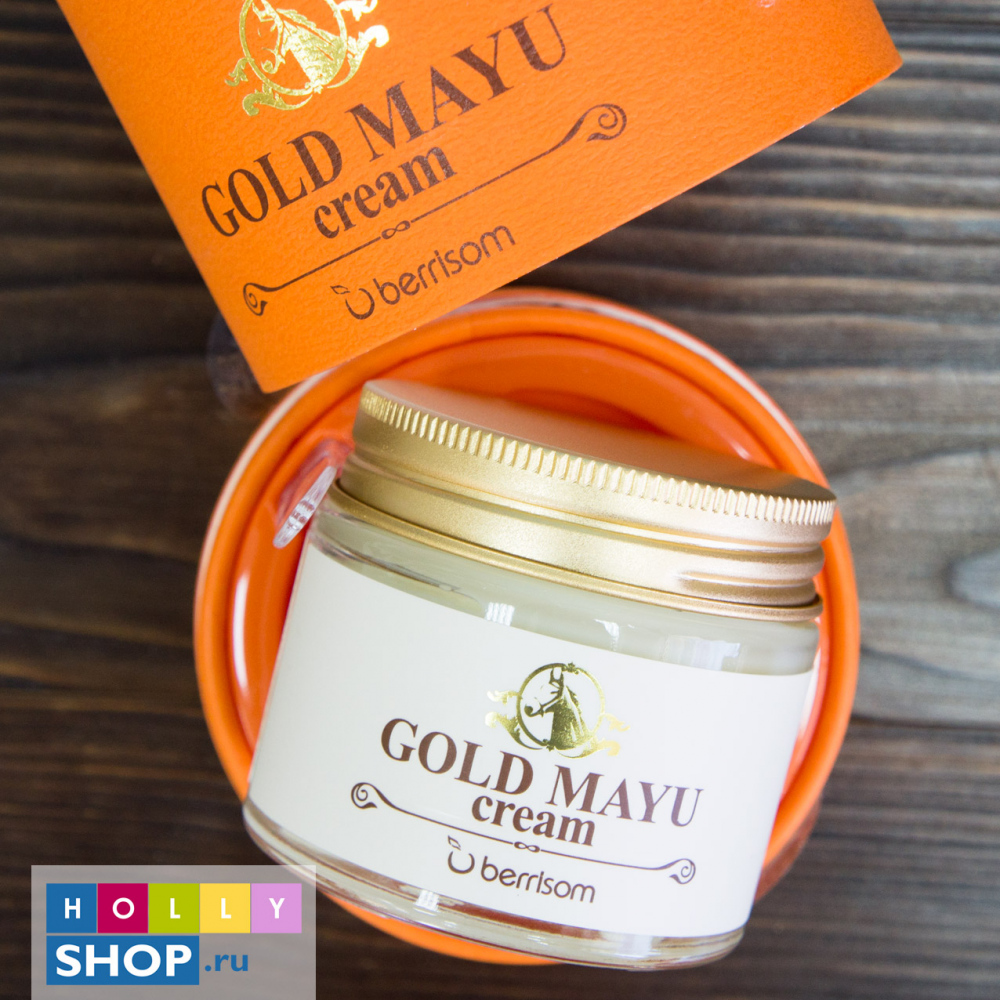 Лечебный крем для лица с лошадиным молоком и золотом Berrisom Gold Mayu Cream