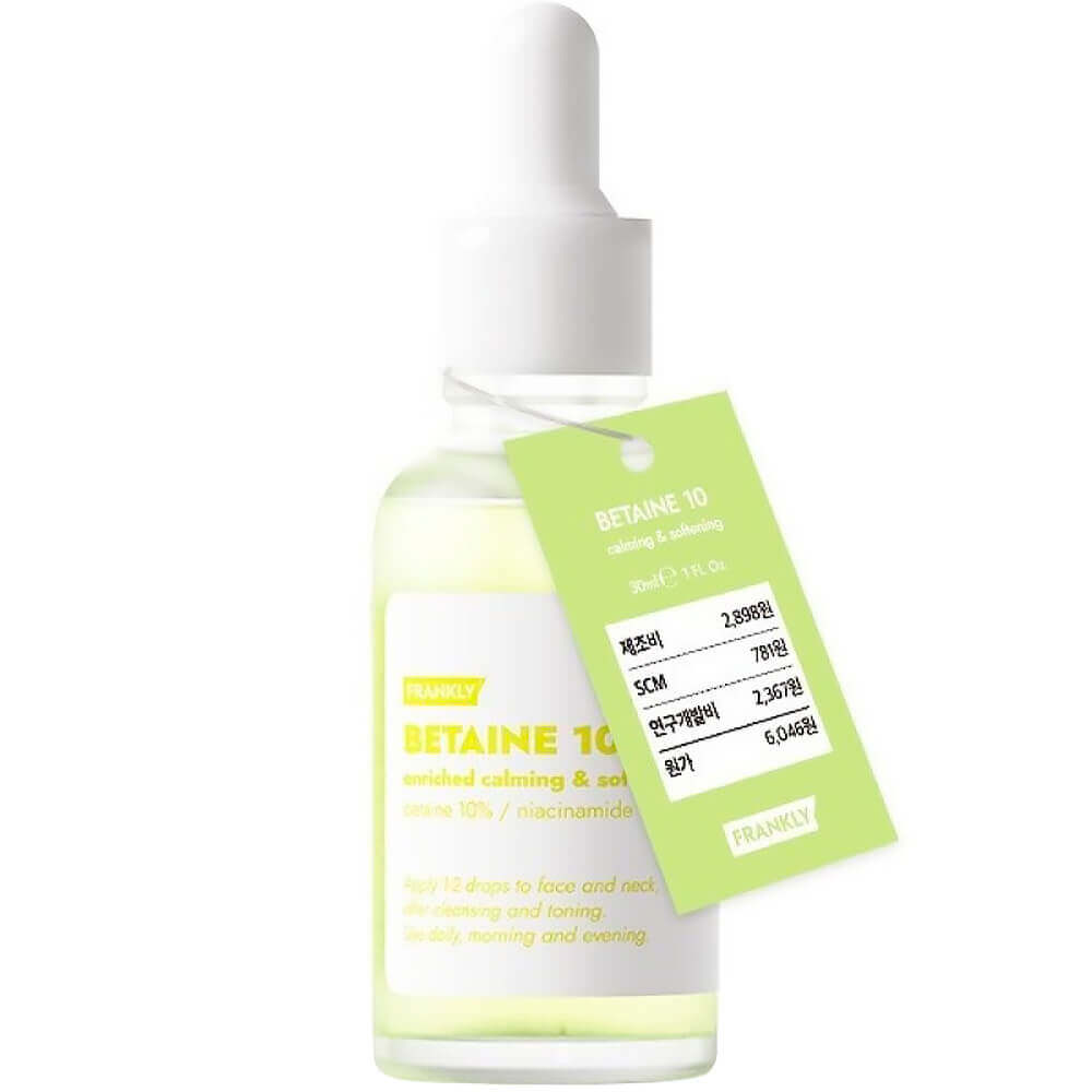 Многофункциональная сыворотка с 10% бетаина Frankly Betaine 10 Serum
