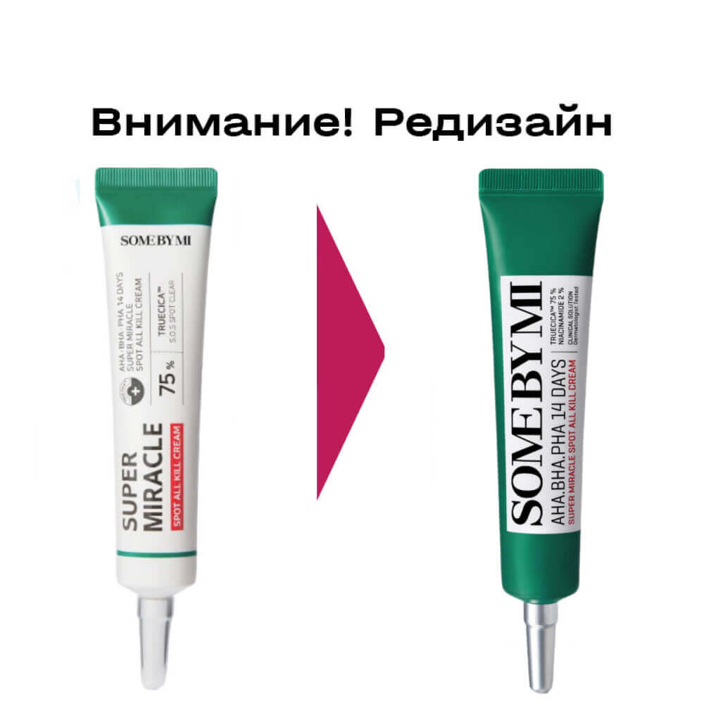 Точечный крем против акне с AHA и BHA кислотами Some By Mi Super Miracle Spot All Kill Cream