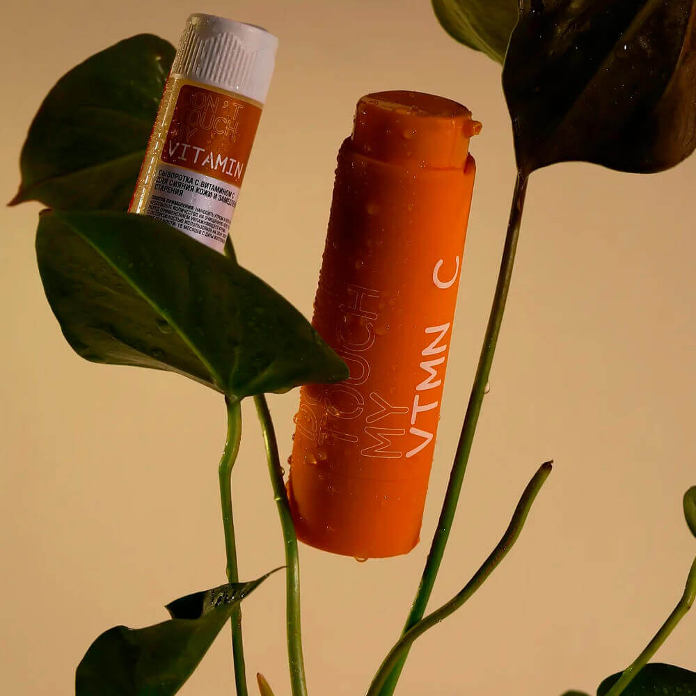 Антивозрастная сыворотка с 15% витамина C Don't Touch My Skin VTMN C