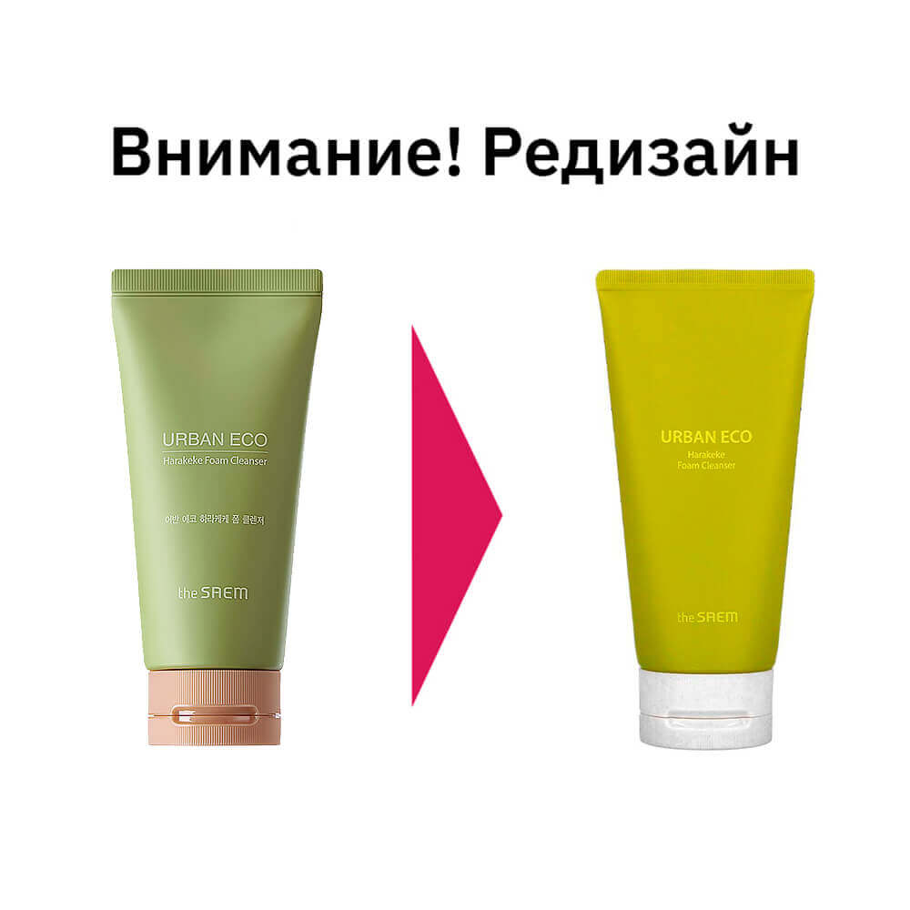 Пенка для умывания с экстрактом новозеландского льна The Saem Urban Eco Harakeke Foam Cleanser