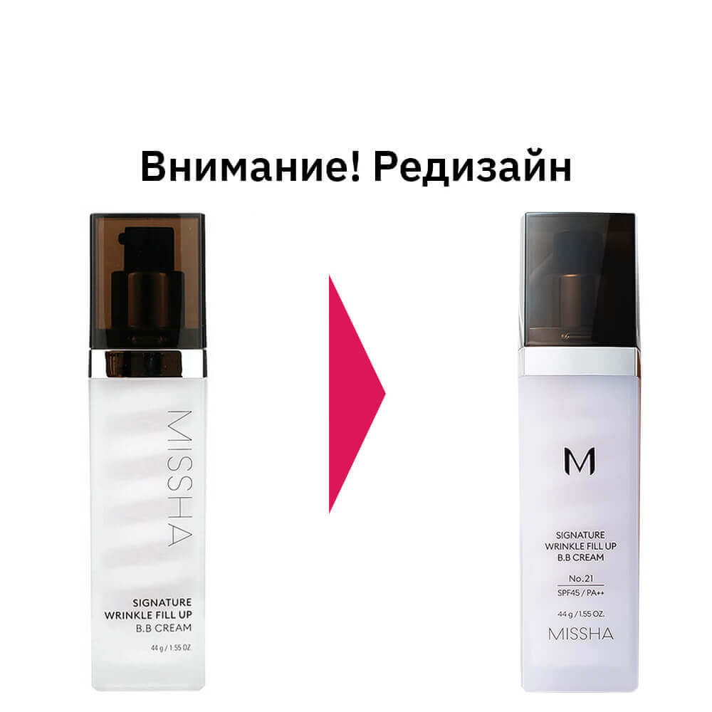 ББ-крем с филлером для зрелой кожи Missha Signature Wrinkle Fill-Up BB Cream SPF45 PA++