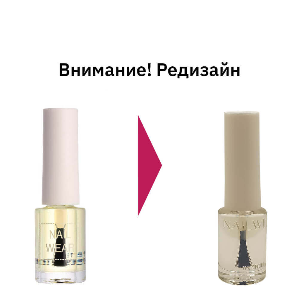 Масло для кутикулы The Saem Nail Wear Cuticle Essential Oil