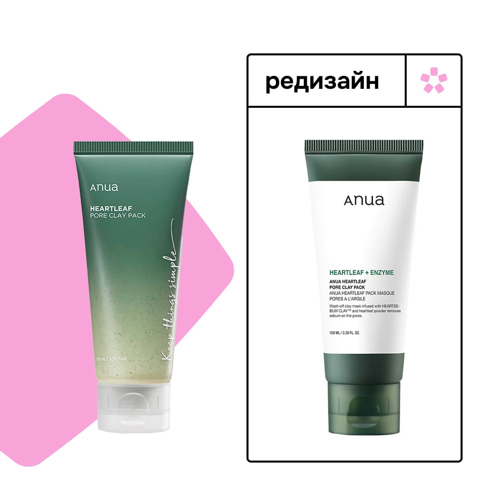 Глиняная маска для очищения пор с хауттюйнией Anua Heartleaf Pore Clay Pack