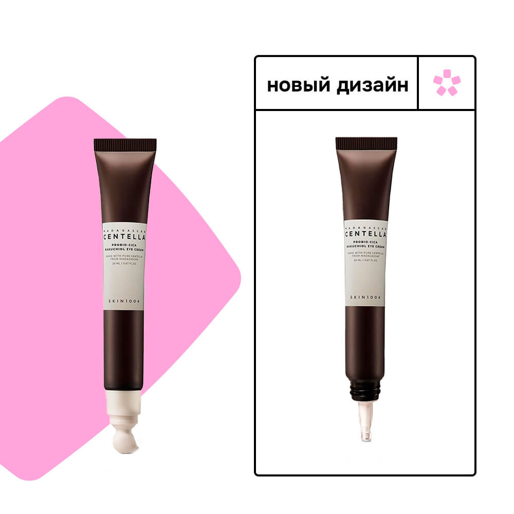 Укрепляющий крем для век с бакучиолом SKIN1004 Probio-Cica Bakuchiol Eye Cream