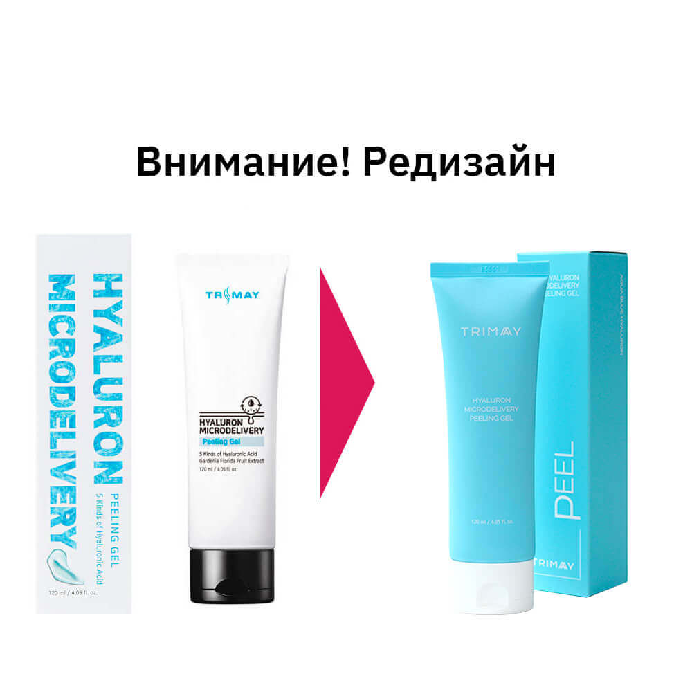 Пилинг-скатка с гиалуроновой кислотой Trimay Hyaluron Microdelivery Peeling Gel 