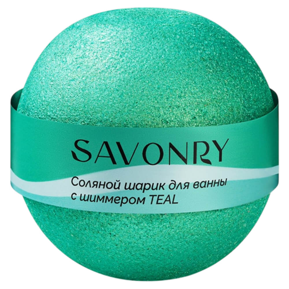 

Бомбочка для ванны с бирюзовым шиммером SAVONRY Shimmer Bath Bomb Teal