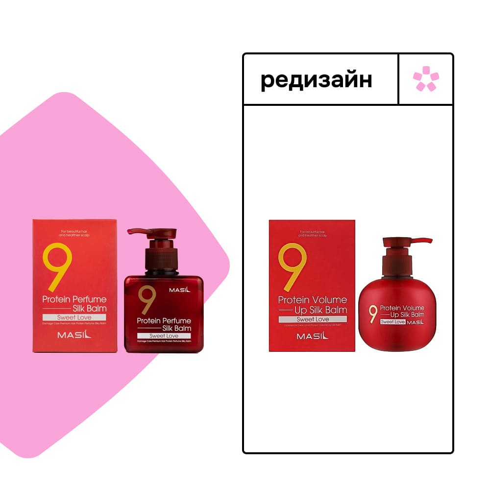 Несмываемый протеиновый бальзам для волос Masil 9 Protein Volume Up Silk Balm Sweet Love