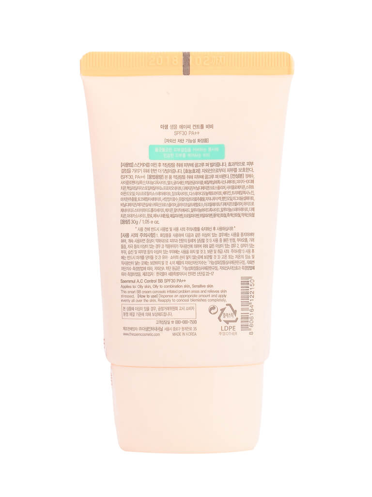 ББ-крем для проблемной кожи The Saem Saemmul AC Control BB Cream