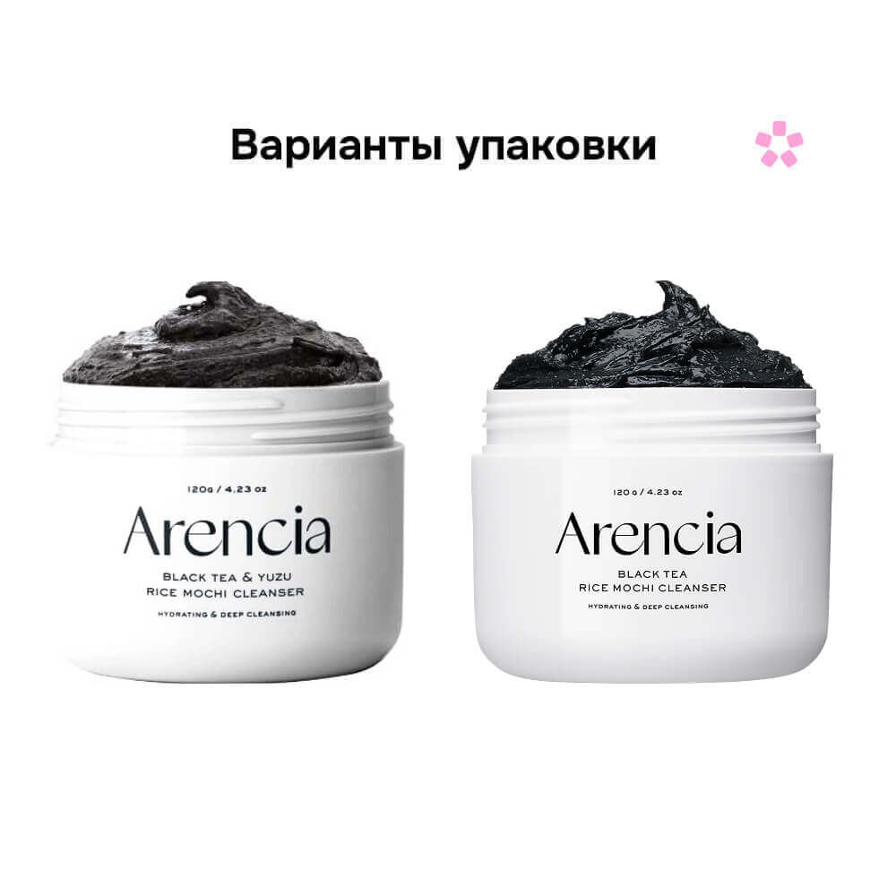 Очищающее средство с чёрным чаем и юдзу Arencia Black Tea Rice Mochi Cleanser