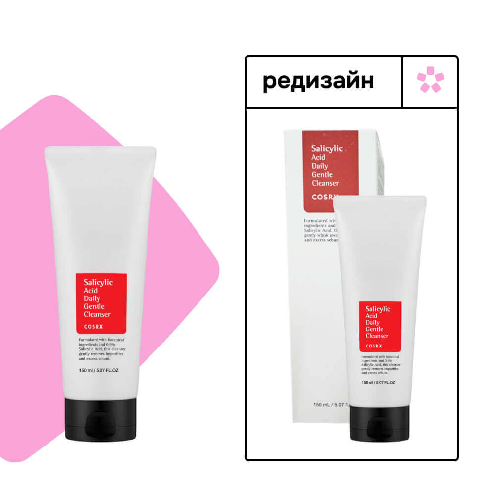 Пенка с салициловой кислотой для проблемной кожи COSRX Salicylic Acid Daily Gentle Cleanser