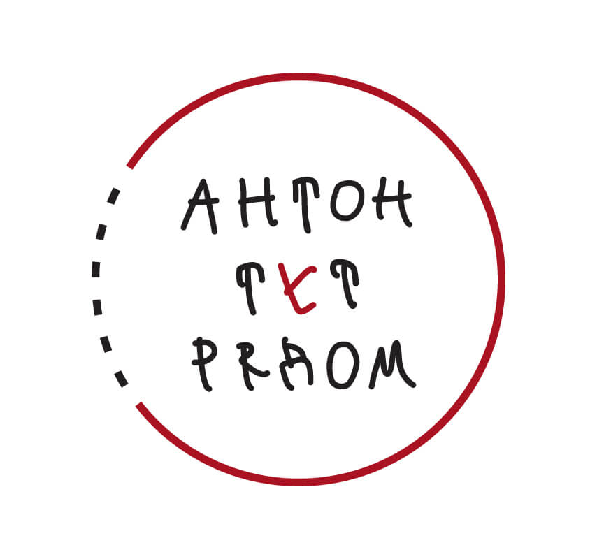 Антон тут рядом
