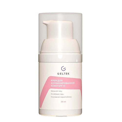 Дневной крем для комбинированной кожи с фактором защиты от солнца Geltek SPF 15