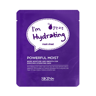 Листовые маски Skin79 Mask Sheet Powerful Moist