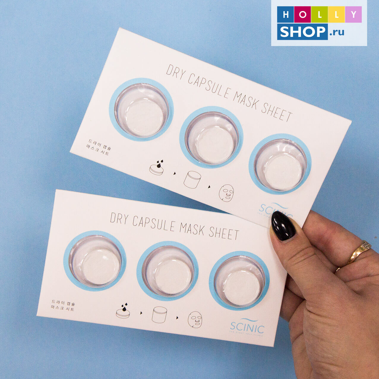 Набор сухих масок-таблеток для лица Scinic Dry Capsule Mask Sheet