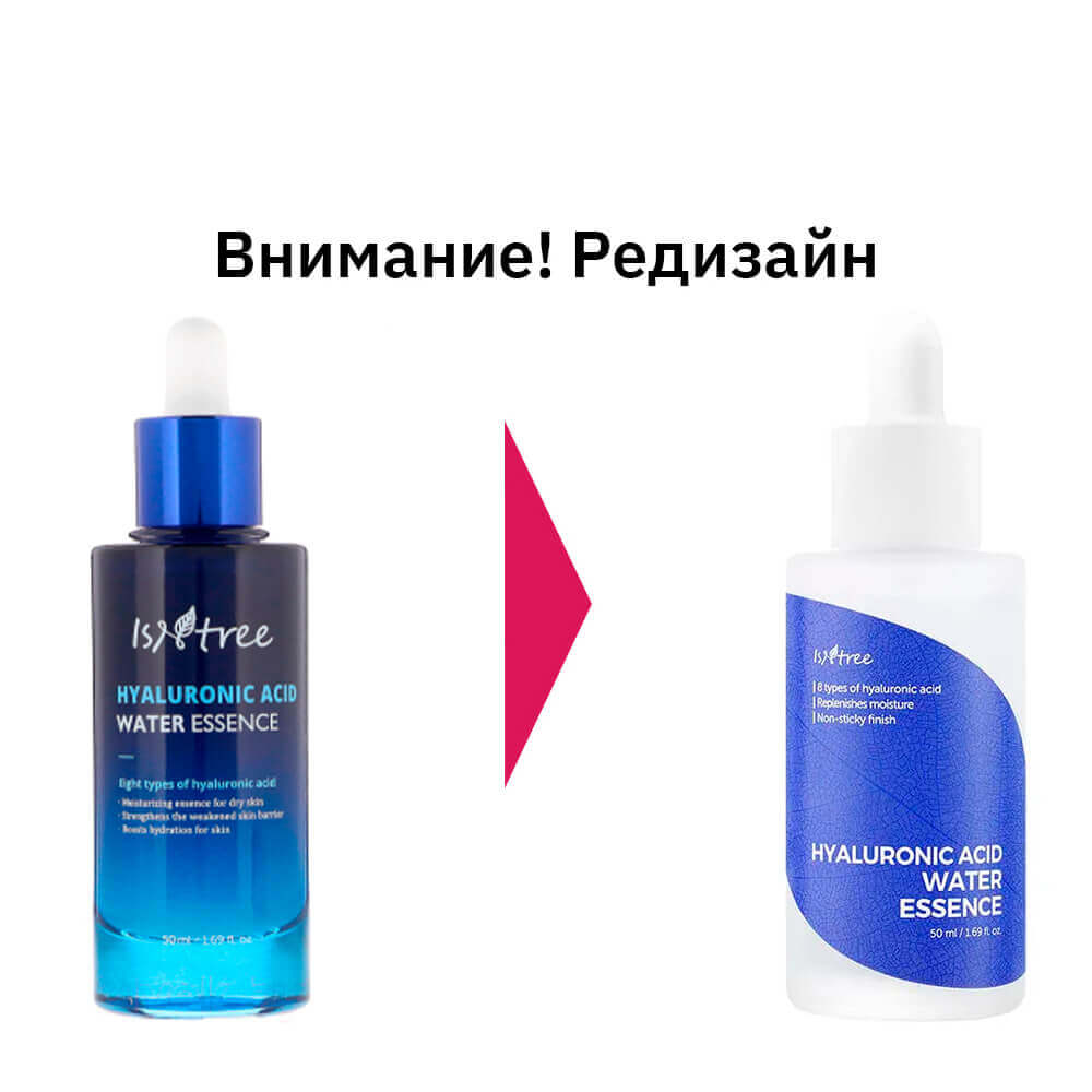 Увлажняющая эссенция с гиалуроновой кислотой Isntree Hyaluronic Acid Water Essence