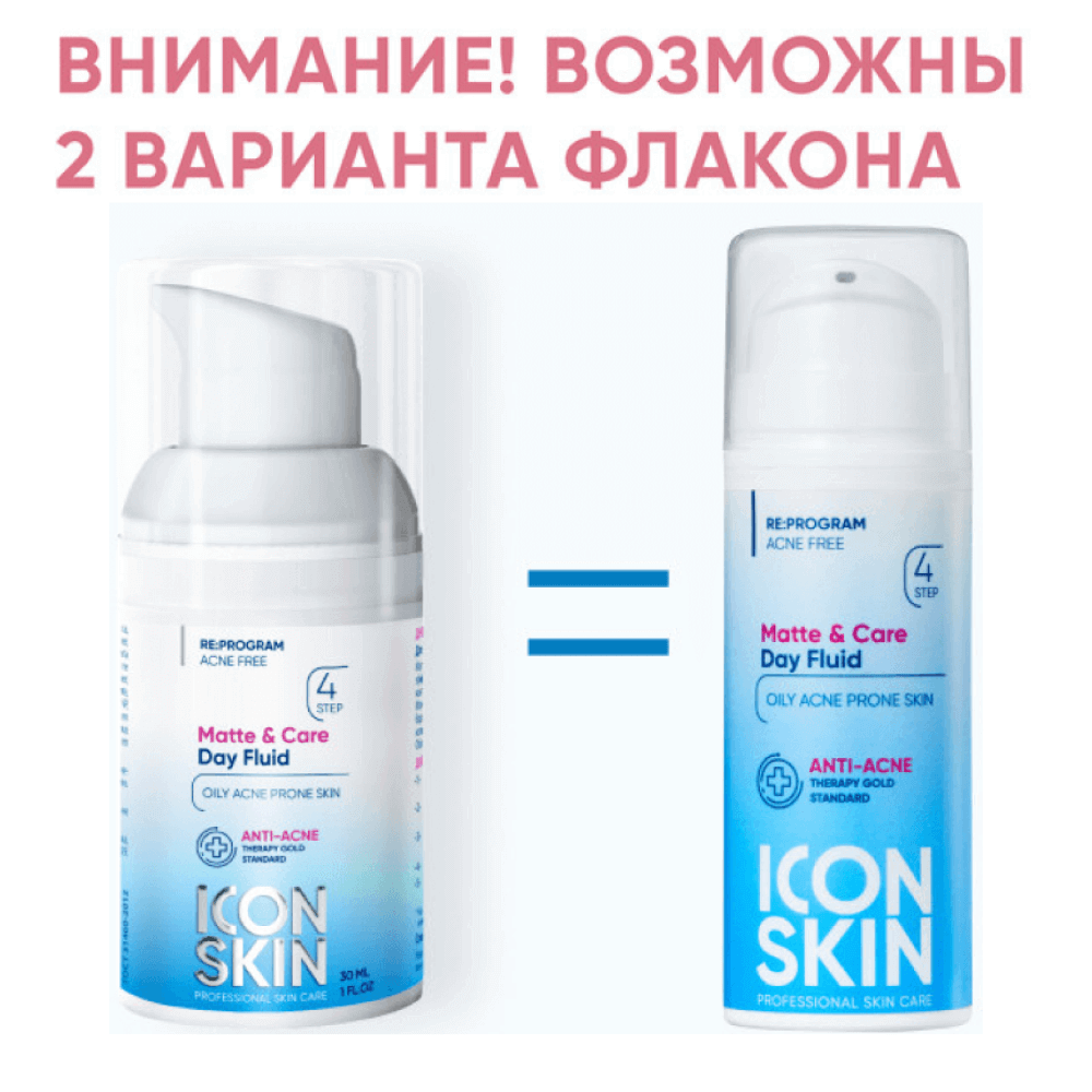 Дневной матирующий флюид для проблемной кожи ICON SKIN Matte&Care Day Fluid