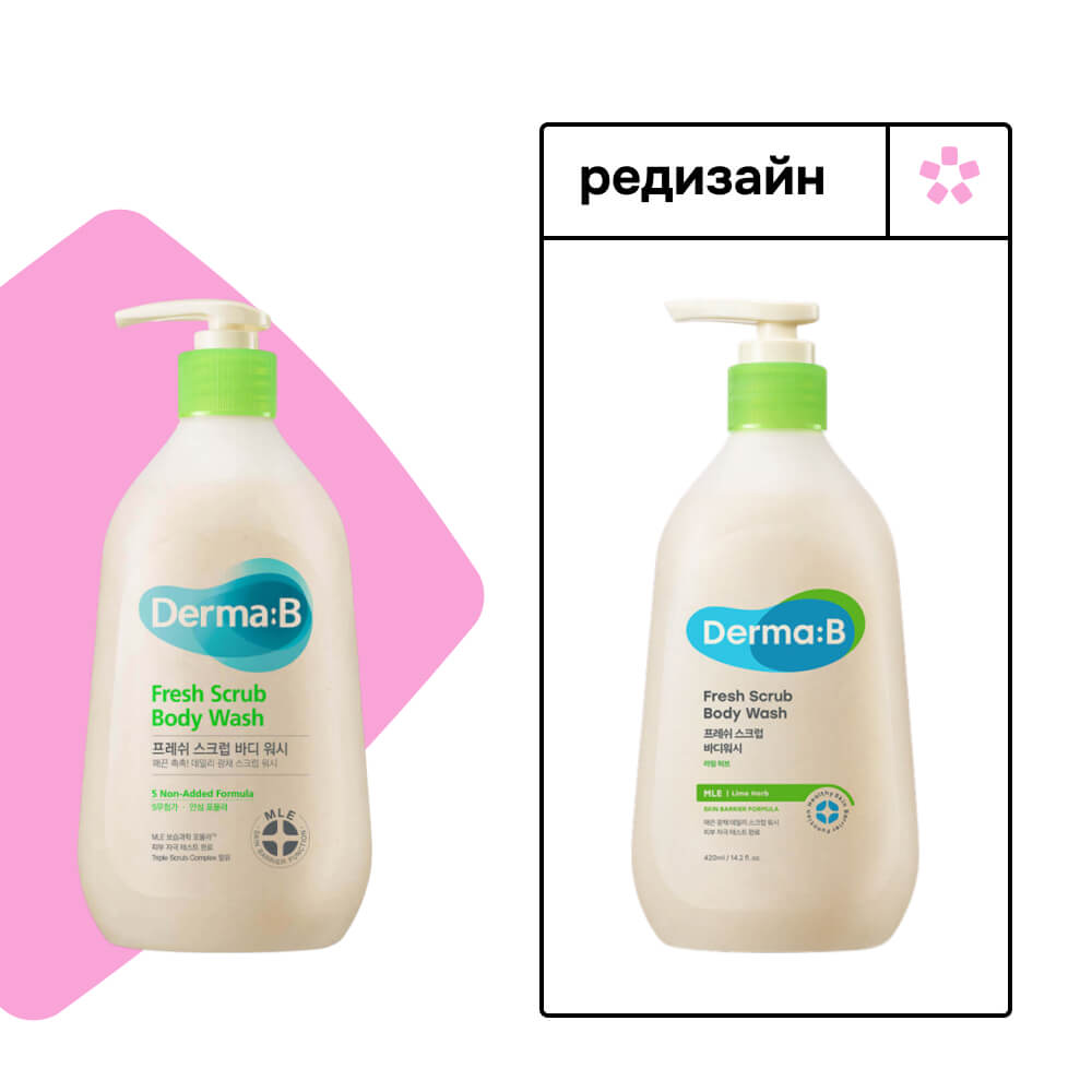 Ламеллярный освежающий гель-скраб для душа Derma:B Fresh Scrub Body Wash