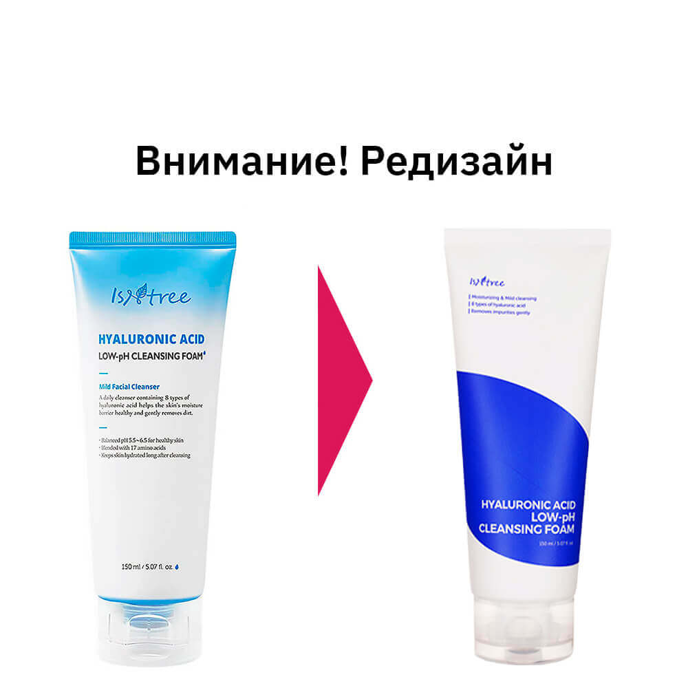 Слабокислотная увлажняющая пенка для умывания IsNtree Hyaluronic Acid Low-pH Cleansing Foam