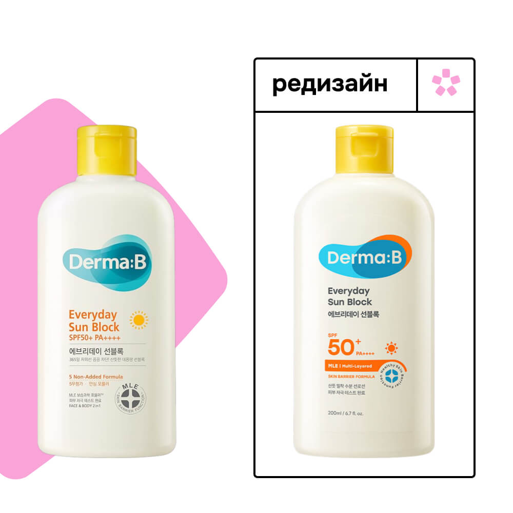 Ламеллярный солнцезащитный лосьон для лица и тела Derma:B Everyday Sun Block SPF50+ PA++++
