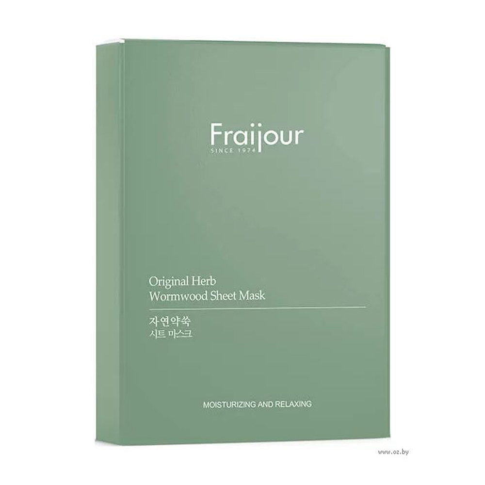 КОРОБКА Успокаивающая тканевая маска с полынью Fraijour Original Herb Wormwood Sheet Mask