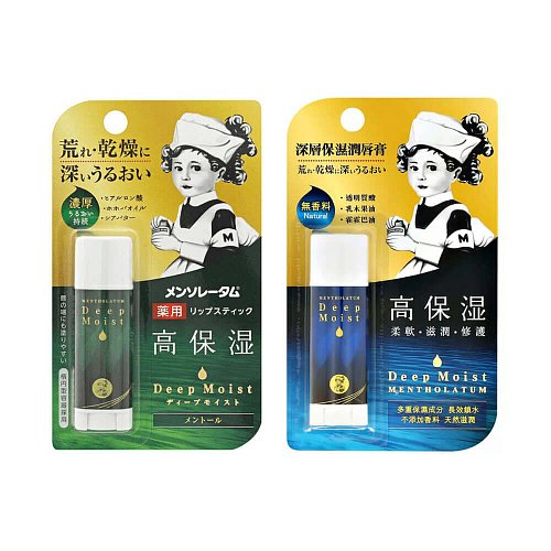 Интенсивно увлажняющие бальзамы для губ Mentholatum Deep Moist