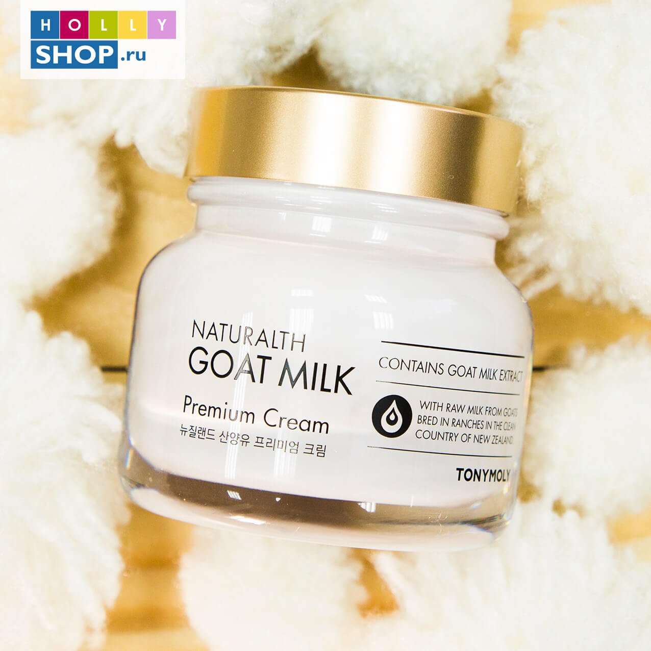 Питательный крем для лица с козьим молоком Tony Moly Naturalth Goat Milk Premium Cream