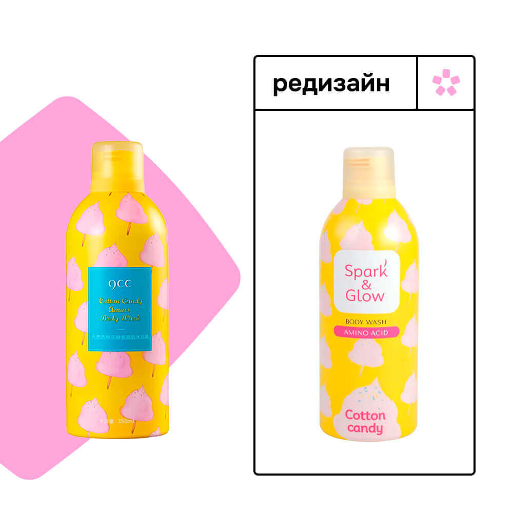 Гель-мусс для душа c ароматом сахарной ваты Spark&Glow Cotton Candy Body Wash