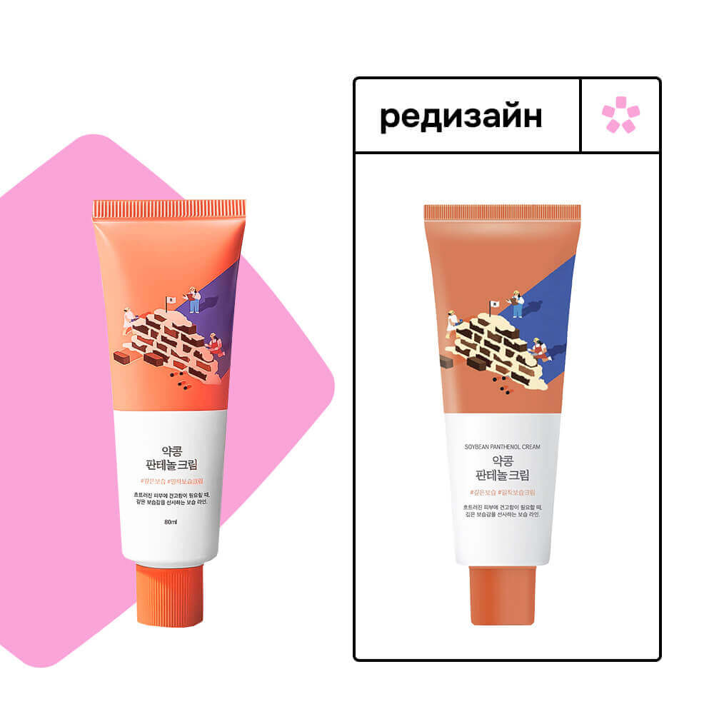Барьерный крем с чёрной соей и пантенолом Round Lab Soybean Panthenol Cream