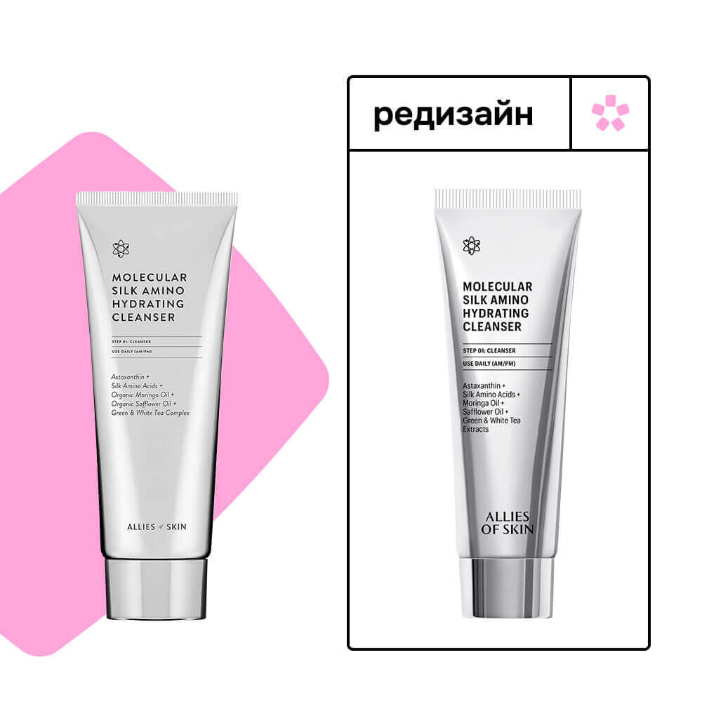 Молекулярное очищающее средство Allies Of Skin Molecular Silk Amino Hydrating Cleanser