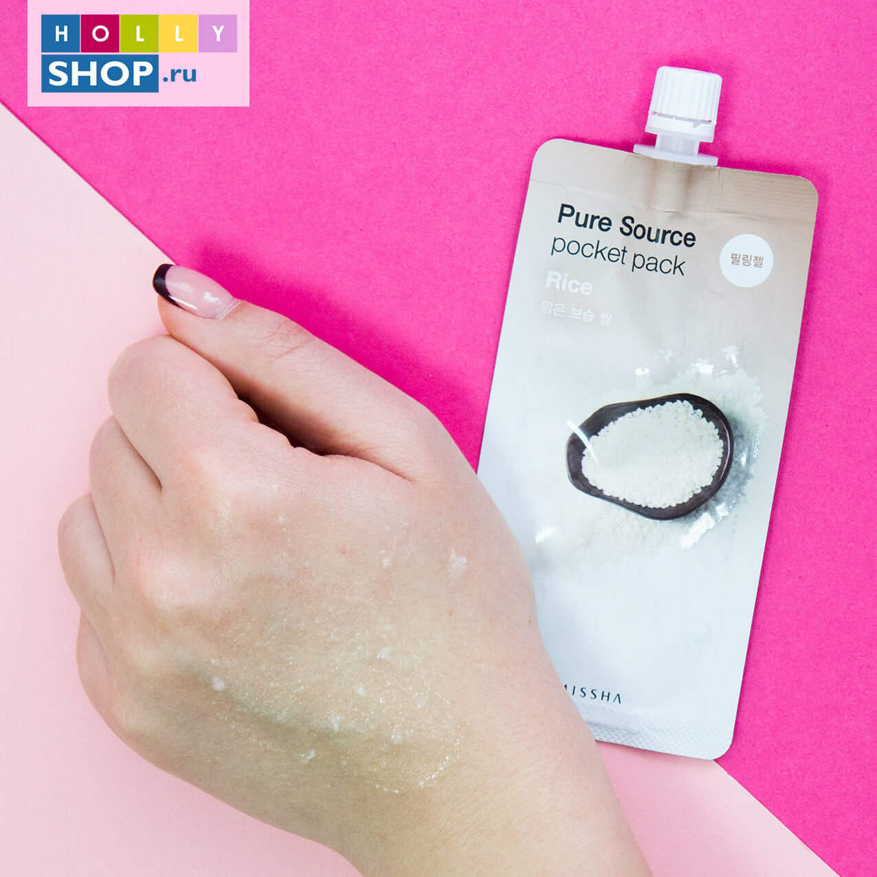 Компактные маски для лица Missha Pure Source Pocket Pack 