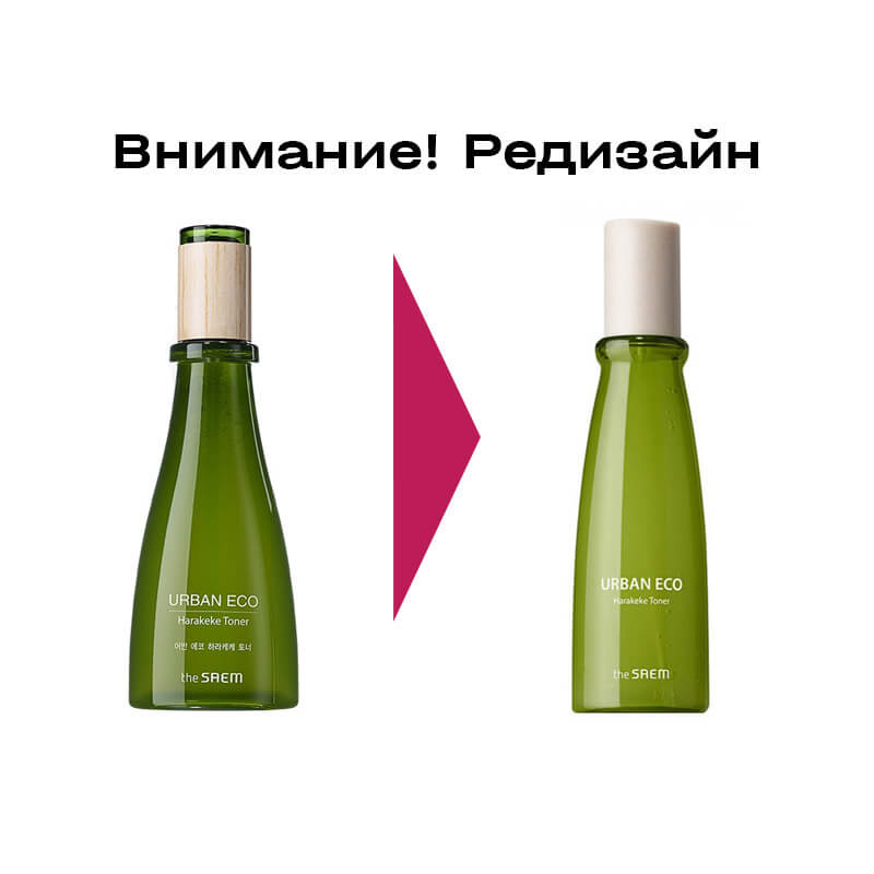 Веганский тонер для лица с экстрактом новозеландского льна The Saem Urban Eco Harakeke Toner 