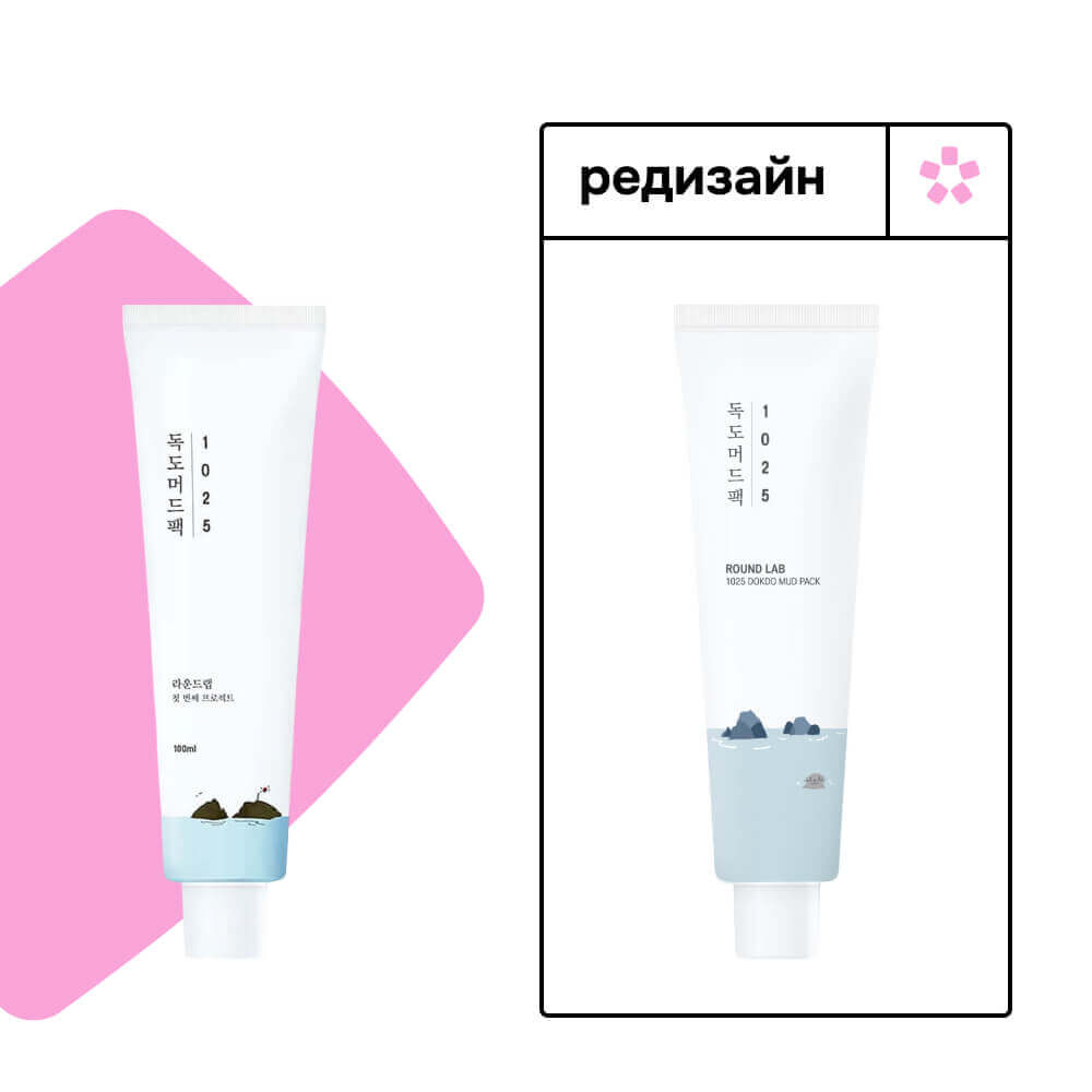 Очищающая глиняная маска с морской водой Round Lab 1025 Dokdo Mud Pack 