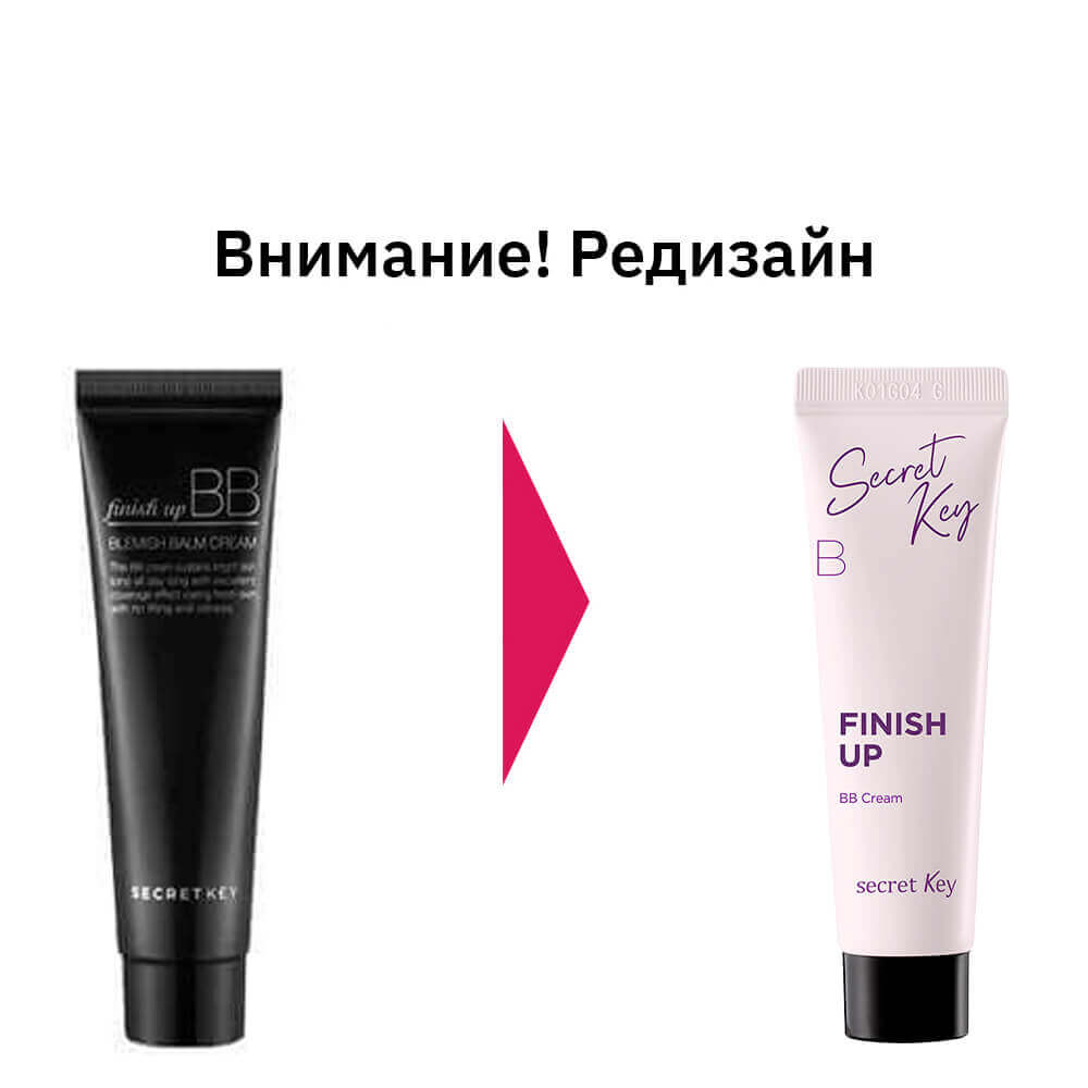 Матирующий ББ-крем Secret Key Finish up BB Cream