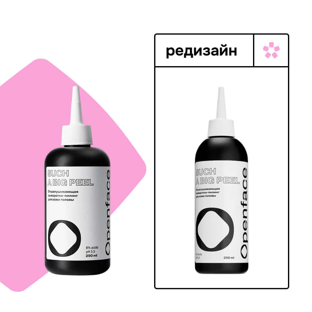 Отшелушивающая сыворотка-пилинг для кожи головы Openface Such A Big Peel