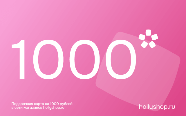 Подарочная карта на 1000 рублей