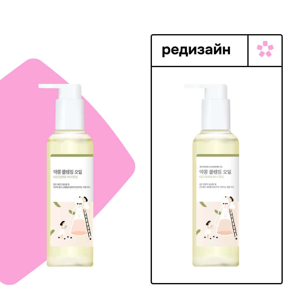 Питательное гидрофильное масло с чёрной соей Round Lab Soybean Cleansing Oil 