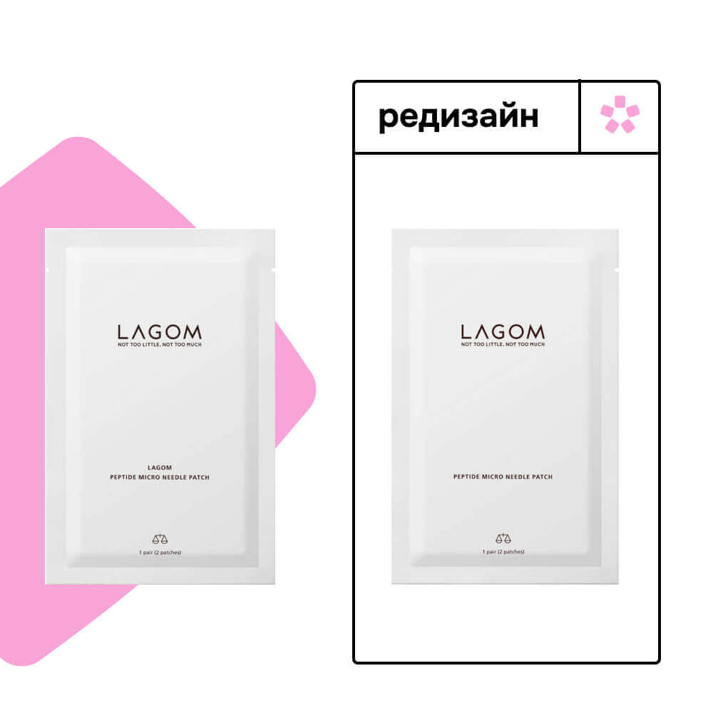 Пептидные патчи с микроиглами от морщин под глазами Lagom Peptide Micro Needle Patch
