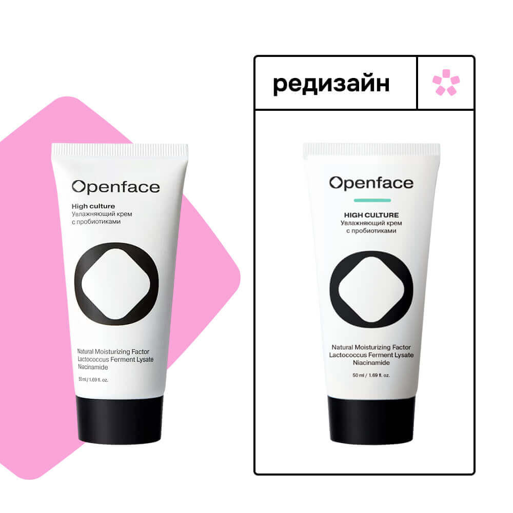 Увлажняющий крем для лица с пробиотиками Openface High Culture