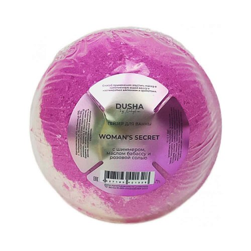 Бомбочка для ванны с фруктовым ароматом DUSHA Woman's Secret