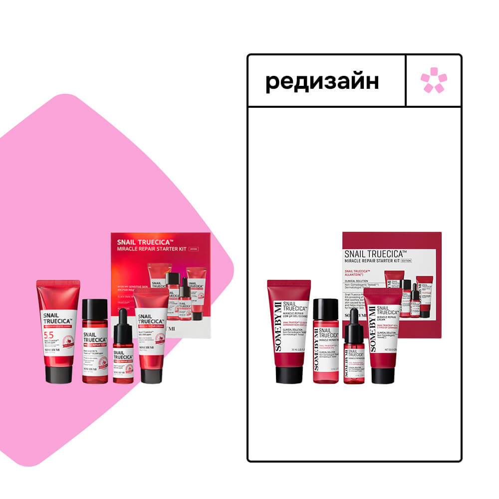 Набор миниатюр с муцином улитки Some By Mi Snail Truecica Miracle Repair Starter Kit