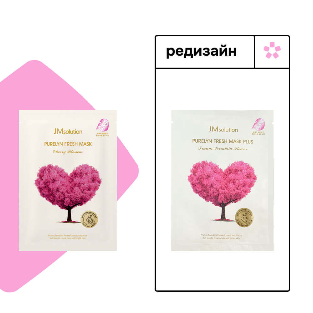 Осветляющая тканевая маска с сакурой JMsolution Purelyn Fresh Mask