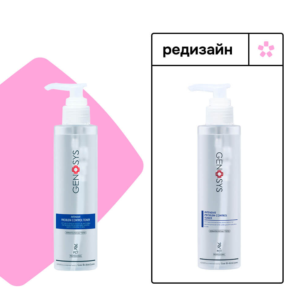 Себорегулирующий тоник для проблемной кожи Genosys Intensive Problem Control Toner