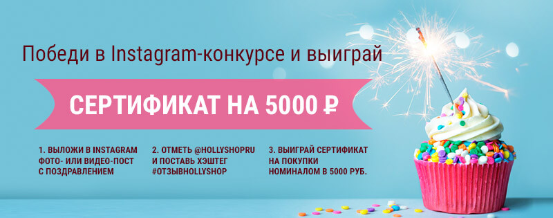 День Рождения Магазина Пост День Рождения Магазина Пост