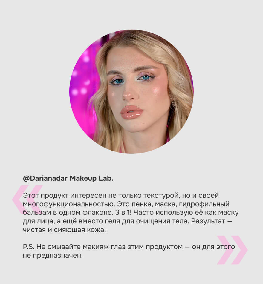Цитата.jpg Цитата.jpg
